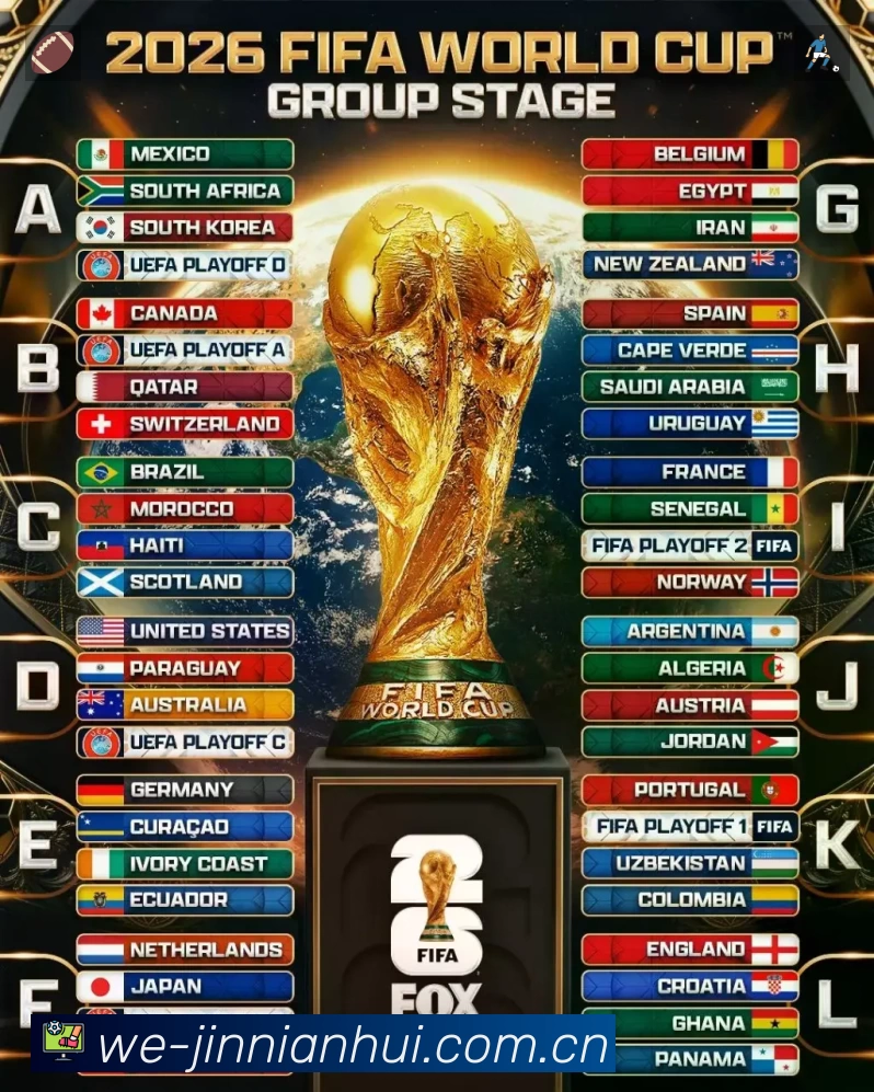 金年会赛事提醒App官方下载