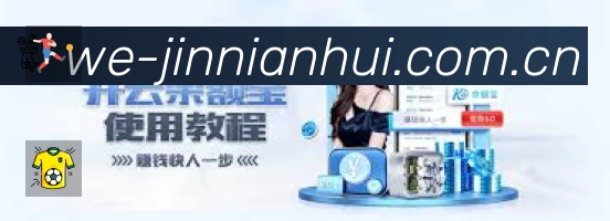 事件推送 - 进球红牌点球即时提示